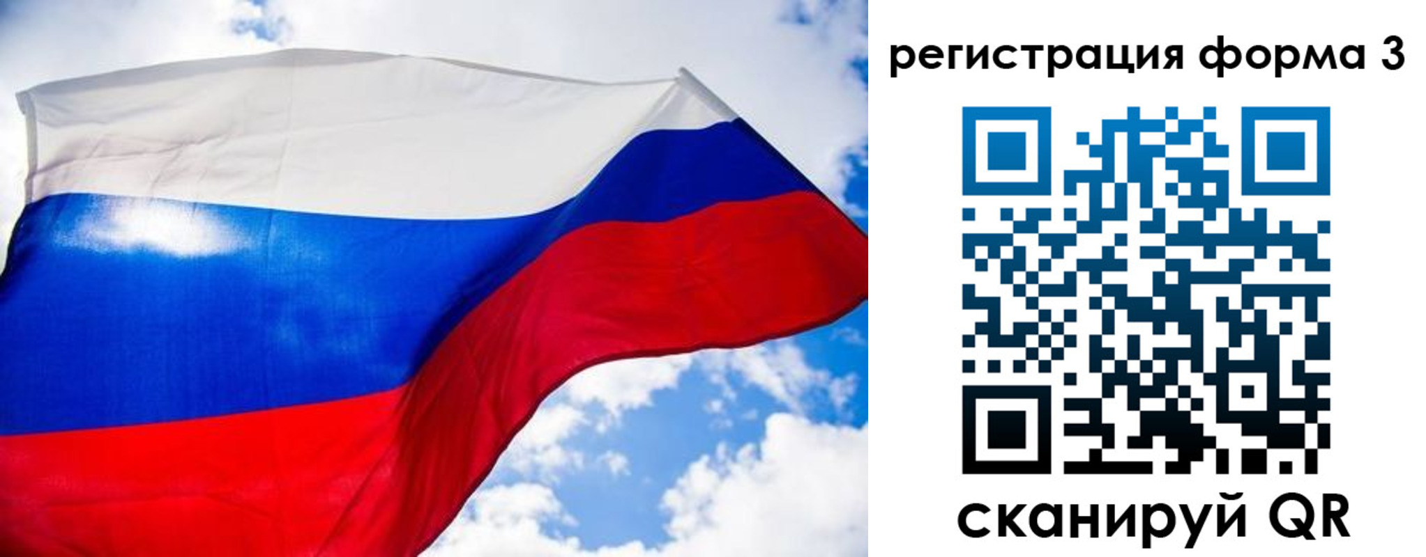 форма 3 в Ясном